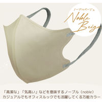 ヨコイ 細見えマスク tone+(トーンプラス) ノーブルベージュ 7枚入 FG07-BE 1袋(7枚入)（直送品）