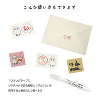 トーキン エジプト柄 マスキングテープ おともだち ベージュ EGY-MT3 1セット(15個)（直送品）