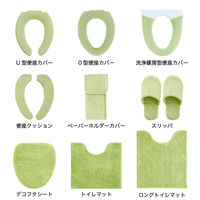 オカ　コクーン　Ｕ型便座カバー　グリーン　39813　1枚（直送品）