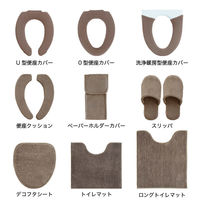オカ　コクーン　Ｏ型便座カバー　ブラウン　39825　1枚（直送品）