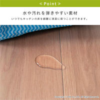 オカ　透明マット　キッチンマット　60×180cm　クリア　58769　1枚（直送品）