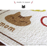 オカ　クロネコ　洗えるマット　45×60cm　62425　1枚（直送品）