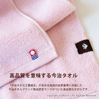 オカ　プリスベイスウィル　ミニバスタオル　ホワイト　80654　1枚（直送品）