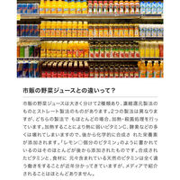 Wow-Food [冷蔵]コールドプレスストレートブラッドオレンジ 1000ml 4589779960495 1本(1000ml)（直送品）