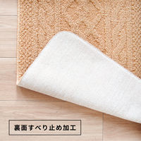 オカ　アラン　キッチンマット　45×120cm　　グレー　72862　1枚（直送品）