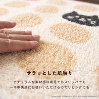 オカ　リズムキャット　キッチンマット　45×180cm　72877　1枚（直送品）