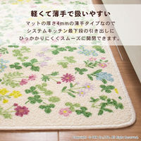 オカ　スプリング　キッチンマット　45×180cm　62357　1枚（直送品）