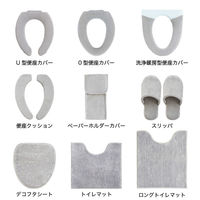 オカ　コクーン　洗浄暖房型便座カバー　グレー　39836　1枚（直送品）