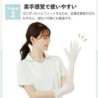 マツヨシニトリルグローブホワイトバラMY-7553 手袋 衛生 感染予防 MY-7553(L)100マイイリ 1箱(100枚入)（直送品）