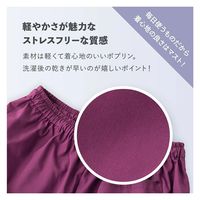 松吉医科器械 マツヨシ スクラブ パンツ MY-NS0830NA ネイビーLL MY-NS0830NA(ネイビー) 1着（直送品）