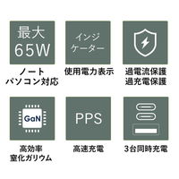 エアリア TypeCケーブル内蔵USB充電器 最大PD65W出力 3台同時充電 Arberos（エアベロス） SDーAC65CCA 1個