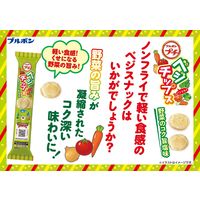 プチベジチップス 30g 20袋 ブルボン クッキー　ビスケット