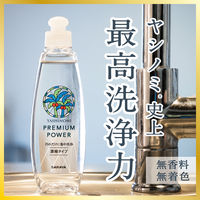 ヤシノミ洗剤 プレミアムパワー 食器用洗剤 無香料・無着色 詰め替え用 900mL 1セット（1個×3） サラヤ