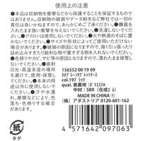 ネオプレーンタブレットケース グレー LAKOLE/ラコレ