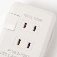 2コンセント+2USB+1C電源タップ ホワイト LAKOLE/ラコレ