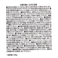 ファブリックスツール（ワッフル） グリーン LAKOLE/ラコレ