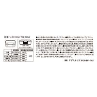 ランチボックス（二段型） ホワイト LAKOLE/ラコレ