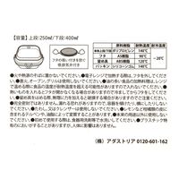 ランチボックス（どんぶり） ホワイト LAKOLE/ラコレ