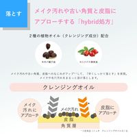 muo（ミュオ）クレンジングオイル 詰替用 150ml クラシエ