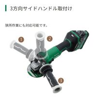 エスコ 100mm/36.0V ディスクグラインダー(充電式) EA809BX-11A 1台（直送品）