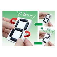 エスコ 88x 53mm デジタル数字札(マグネット式) EA983BB-66 1セット(3個)（直送品）