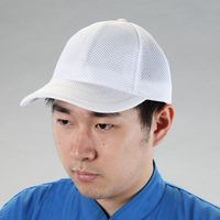エスコ [フリー] メッシュキャップ(ホワイト/5個) EA915EA-11 1セット(2個:1個×2セット)（直送品）