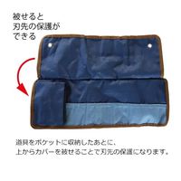 エスコ 436x160mm ドリルロール(デニム/15ポケット) EA925BN-11 1セット(3本)（直送品）