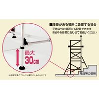 エスコ 4.63m 高所作業台(アウトリガー付/アルミ合金製) EA905PA-12 1式（直送品）