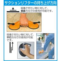 エスコ 60kg サクションリフター EA950AC-60A 1個（直送品）