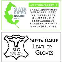 湘南ワイパーサプライ SWS サスティナブルレザーグローブ 革手袋背縫A SLGー101JP 460105 1双 629-8071（直送品）