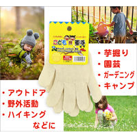 ジェイワークスプランニング 子供用軍手 JKー60 綿100% M JKー60ー240SET 1双