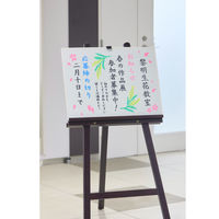 レイメイ藤井 筆ボードマーカー イエロー LBM1347Y 1本