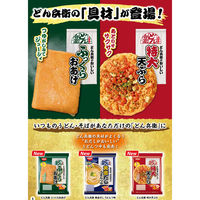 日清食品 [冷蔵] 日清のどん兵衛 どん兵衛のおいしい 特大天ぷら 2枚入×2個 4548780539762 1セット(4個)（直送品）