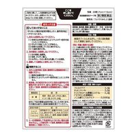 フェイタス 5.0温感 20枚 久光製薬 関節痛 筋肉痛 腰痛 腱鞘炎【第2類医薬品】