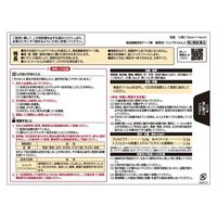 フェイタス 5.0大判サイズ10枚 久光製薬 関節痛 筋肉痛 腰痛 腱鞘炎【第2類医薬品】