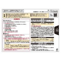 フェイタス 5.0温感大判サイズ 20枚 久光製薬 関節痛 筋肉痛 腰痛 腱鞘炎【第2類医薬品】