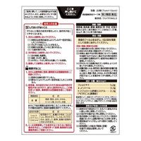 フェイタス 5.0 20枚 久光製薬 関節痛 筋肉痛 腰痛 腱鞘炎【第2類医薬品】