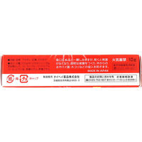 エキバンA 10g タイヘイ薬品 液体絆創膏 あかぎれ きりきず さかむけ【第3類医薬品】