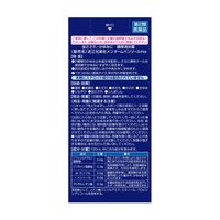 メンタームペンソールHa 70ml 近江兄弟社 冷感 かゆみ 虫さされ【第2類医薬品】
