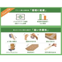 【ガムテープ】 エコラクロステープ No.701 幅38mm×長さ25m 茶 積水化学工業 1箱（36巻入）