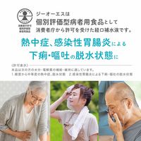 五洲薬品 経口補水液 GーOS(ジーオーエス) 280mL 406570 1本