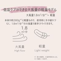 マクセル Angelique マイナスイオンヘアドライヤー ベージュ MXDR-300A-BE 1台