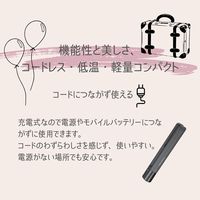 マクセル Angelique コードレスモバイルヘアアイロン ベージュ MXHI-500A-BE 1台