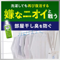 (ワゴンセール)ナノックス ワン（NANOX one） 部屋干し 詰め替え 超特大 1160g 1個 洗濯洗剤 ライオン