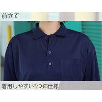 小倉屋 空調服(R)エアファンポロ(服単品) 3L ネービー 9001-01-3L 1枚（直送品）