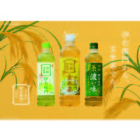 サントリーフーズ 伊右衛門 玄米茶 600ml 1セット（48本）