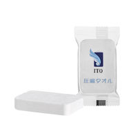 アィティーオー ITO圧縮タオル 22PCS  1袋（22枚入）