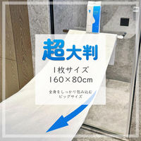 アィティーオー ITOクレンジングバスタオル