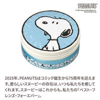 数量限定 STEAMCREAM（スチームクリーム） ピーナッツ 90S ビー・エフ・エフ 75g　ソノタス