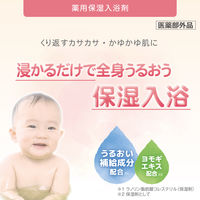 アトピタ薬用保湿入浴剤 お試し1回分 0ヵ月から ヨモギエキス配合 25g 1セット（1個×10）丹平製薬